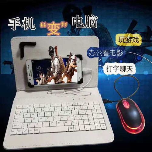 华为云电脑怎么用键盘(华为云电脑使用键盘操作指南)