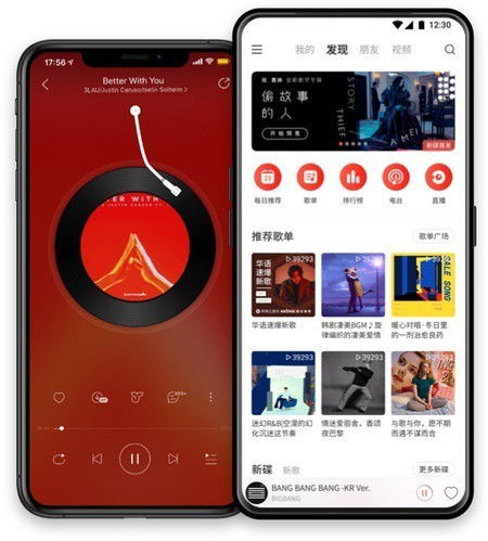 华为电脑怎么下网易云(华为电脑如何轻松下载网易云音乐) 华为电脑怎么下网易云(华为电脑如何轻松下载网易云音乐)