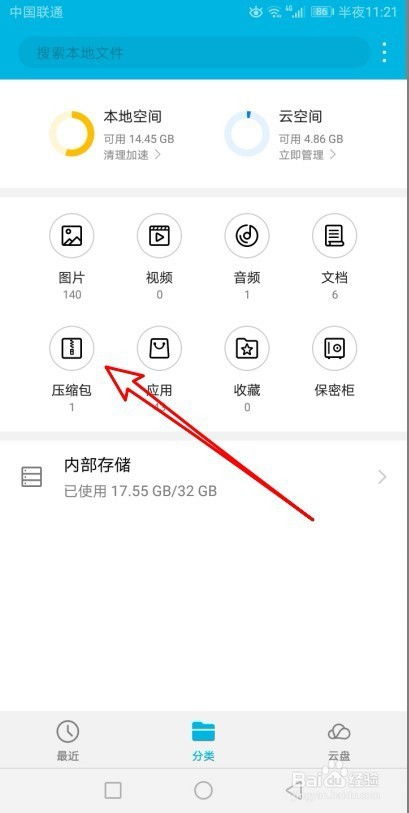 华为怎么传照片至电脑(华为智能手机与电脑间照片传输的便捷方式) 华为怎么传照片至电脑(华为智能手机与电脑间照片传输的便捷方式)