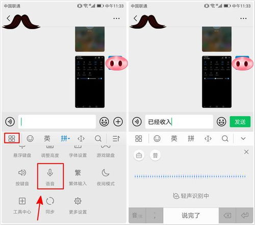 华为电脑怎么转换文字(华为电脑文字转换功能详解,轻松实现文本输入转换) 华为电脑怎么转换文字(华为电脑文字转换功能详解,轻松实现文本输入转换)
