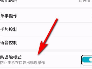 华为怎么换电脑模式图标(华为电脑模式图标更换全攻略) 华为怎么换电脑模式图标(华为电脑模式图标更换全攻略)