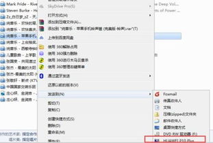 电脑上怎么运行华为音乐(如何在电脑上运行华为音乐—全面指南) 电脑上怎么运行华为音乐(如何在电脑上运行华为音乐—全面指南)