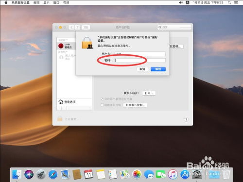 华为电脑怎么退软件权限(华为电脑软件权限管理指南,如何撤销软件权限) 华为电脑怎么退软件权限(华为电脑软件权限管理指南,如何撤销软件权限)