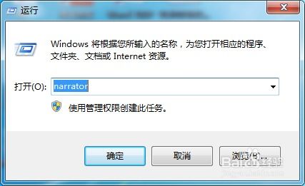 怎么关闭华为电脑讲述人(如何关闭华为电脑中的讲述人功能) 怎么关闭华为电脑讲述人(如何关闭华为电脑中的讲述人功能)