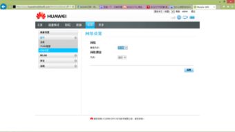 电脑怎么连接华为移动wifi(电脑如何连接华为移动WiFi—详细步骤指南)