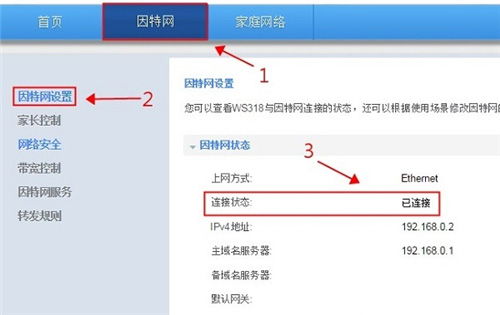 华为电脑怎么更改网络id(华为电脑如何更改网络ID,详细步骤与注意事项) 华为电脑怎么更改网络id(华为电脑如何更改网络ID,详细步骤与注意事项)