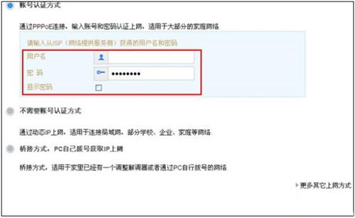 华为电脑怎么更改网络id(华为电脑如何更改网络ID,详细步骤与注意事项) 华为电脑怎么更改网络id(华为电脑如何更改网络ID,详细步骤与注意事项)