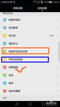 电脑华为小尺寸怎么设置(华为小尺寸电脑设置指南) 电脑华为小尺寸怎么设置(华为小尺寸电脑设置指南)