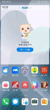 华为电脑屏幕怎么常亮(华为电脑屏幕常亮设置指南) 华为电脑屏幕怎么常亮(华为电脑屏幕常亮设置指南)