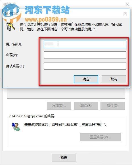 华为电脑密码pin怎么取消(华为电脑取消PIN密码的详细步骤)