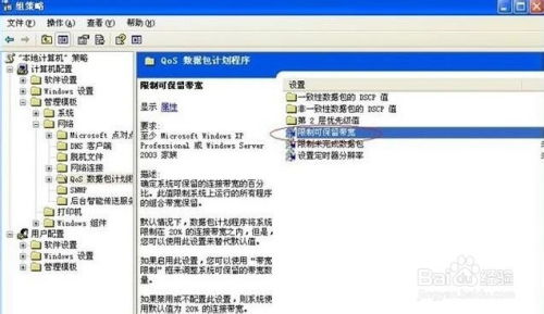怎么查看华为电脑的网速(如何查看华为电脑的网速,详细教程与技巧解析) 怎么查看华为电脑的网速(如何查看华为电脑的网速,详细教程与技巧解析)
