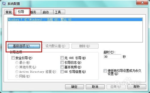 华为电脑怎么查健康度(华为电脑健康度查询，了解你的电脑健康状况)