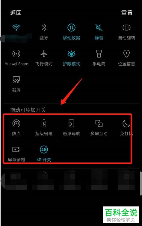 华为怎么添加此电脑图标(华为电脑上如何添加此电脑图标)