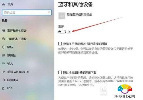 华为怎么添加此电脑图标(华为电脑上如何添加此电脑图标)