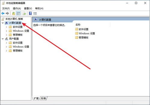 华为电脑开屏字幕怎么关(华为电脑开屏字幕关闭方法详解)