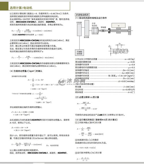电脑怎么测试华为球机(华为球机电脑测试指南) 电脑怎么测试华为球机(华为球机电脑测试指南)
