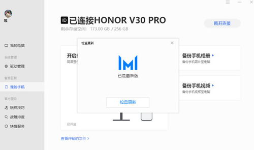 华为电脑怎么下载推特(华为电脑下载推特，轻松上手，与世界即时互动)