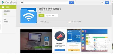 华为电脑无线互传怎么用(华为电脑无线互传功能详解,轻松实现文件高效传输) 华为电脑无线互传怎么用(华为电脑无线互传功能详解,轻松实现文件高效传输)
