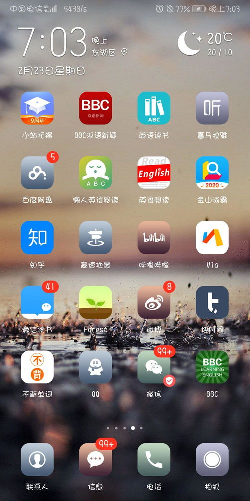 华为电脑自带壁纸怎么找(华为电脑自带壁纸的查找与欣赏)