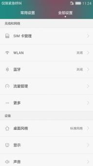 华为怎么调动电脑的性能(华为如何调动电脑性能,深度解析与优化策略) 华为怎么调动电脑的性能(华为如何调动电脑性能,深度解析与优化策略)