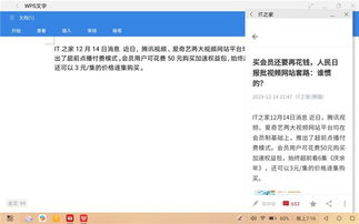 华为电脑怎么弄分屏(华为电脑分屏操作指南) 华为电脑怎么弄分屏(华为电脑分屏操作指南)