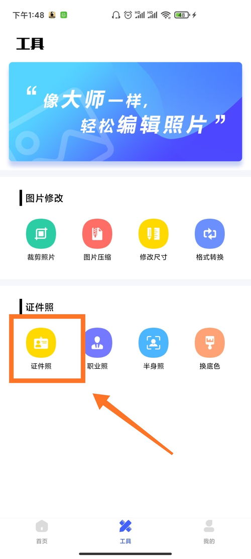 华为电脑换壁纸怎么设置(华为电脑壁纸设置教程，轻松更换电脑壁纸)