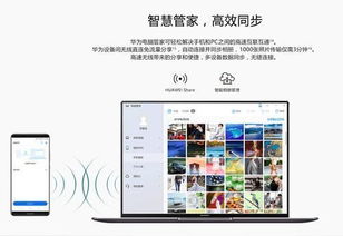 华为电脑表格筛选怎么用(华为电脑表格筛选功能详解,轻松掌握筛选技巧) 华为电脑表格筛选怎么用(华为电脑表格筛选功能详解,轻松掌握筛选技巧)