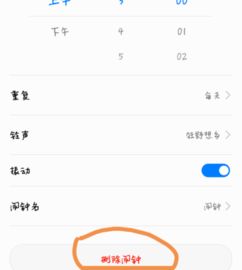华为电脑咚咚响怎么关闭(华为电脑咚咚响的关闭方法)