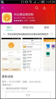 华为电脑怎么开远程协助(华为电脑远程协助功能开启详解) 华为电脑怎么开远程协助(华为电脑远程协助功能开启详解)