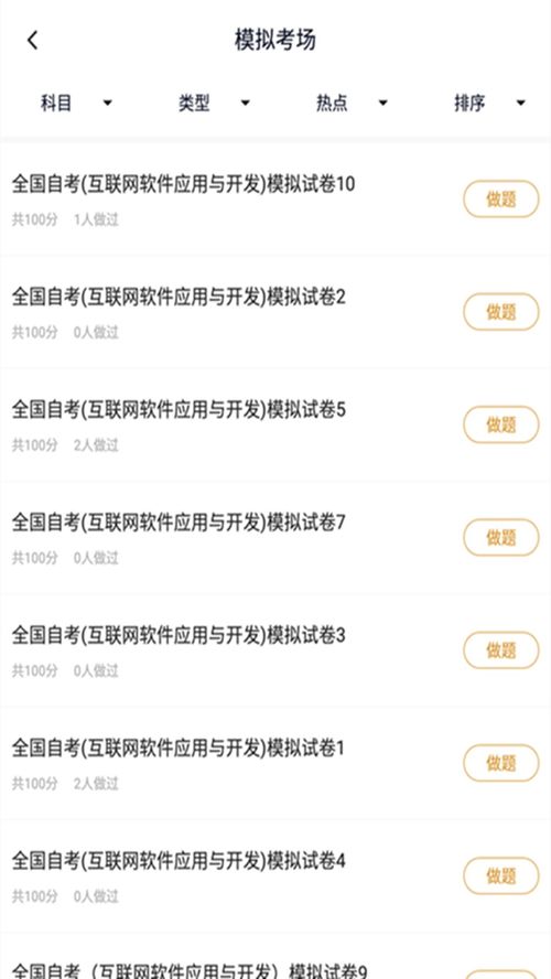华为电脑怎么添加app桌面(华为电脑如何添加应用程序到桌面) 华为电脑怎么添加app桌面(华为电脑如何添加应用程序到桌面)