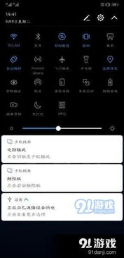 华为电脑游戏怎么退(华为电脑游戏怎么退出，详细步骤与实用技巧)