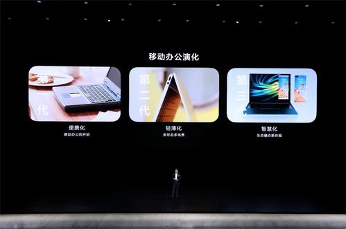 华为笔记电脑怎么进bios(华为笔记本电脑进入BIOS设置指南)