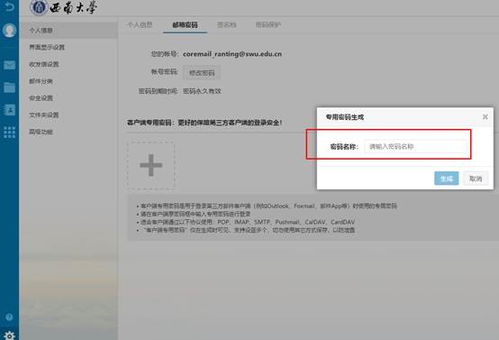 华为电脑初次配置怎么设置(华为电脑初次配置设置指南) 华为电脑初次配置怎么设置(华为电脑初次配置设置指南)