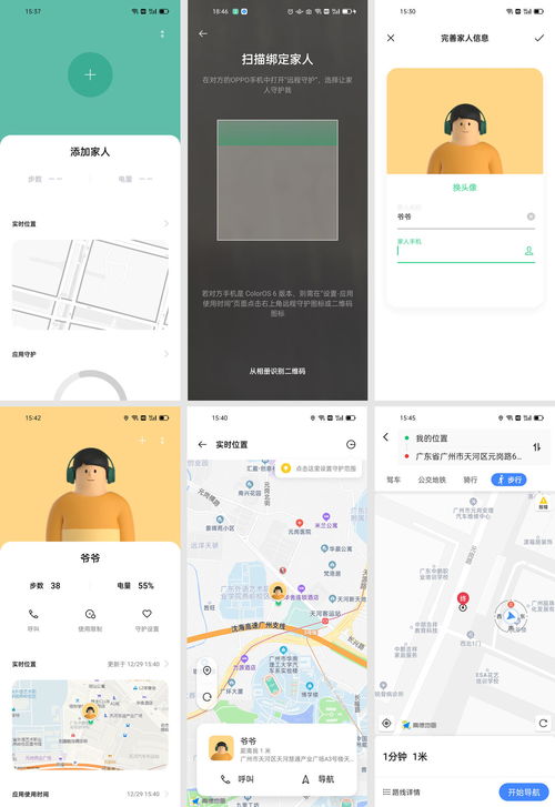 跨年壁纸华为电脑怎么设置(华为电脑跨年壁纸设置全攻略) 跨年壁纸华为电脑怎么设置(华为电脑跨年壁纸设置全攻略)