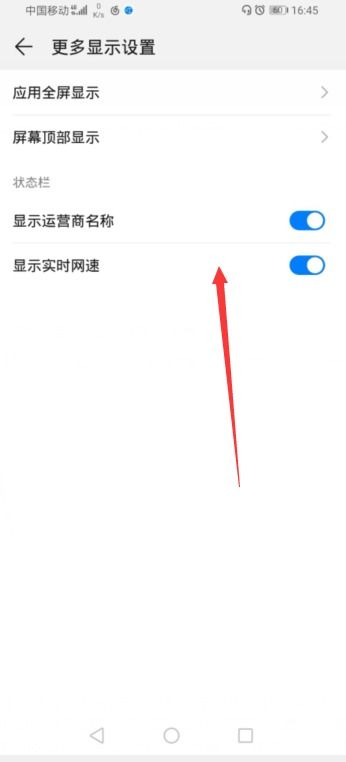 华为电脑怎么测网速多少(华为电脑如何测试网络速度) 华为电脑怎么测网速多少(华为电脑如何测试网络速度)