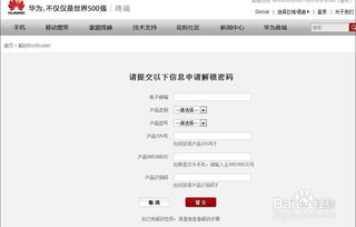 华为电脑上怎么打键(华为电脑上打键的方法与技巧)