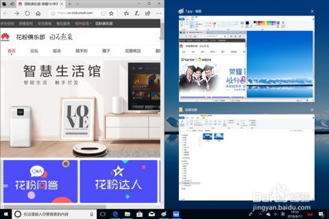 华为电脑双机位怎么开机(华为电脑双机位开机操作指南) 华为电脑双机位怎么开机(华为电脑双机位开机操作指南)