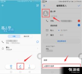 华为图标电脑版怎么设置(华为图标电脑版设置详解) 华为图标电脑版怎么设置(华为图标电脑版设置详解)