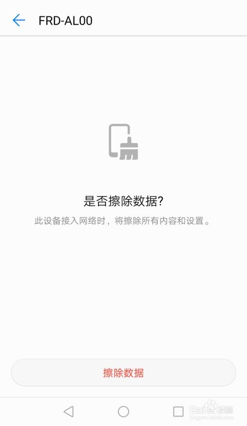华为电脑版本怎么找文件(华为电脑版本如何查找文件,详细指南) 华为电脑版本怎么找文件(华为电脑版本如何查找文件,详细指南)