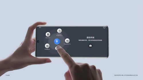 华为手机跟电脑怎么联动(华为手机与电脑的联动，无缝连接，高效协同)