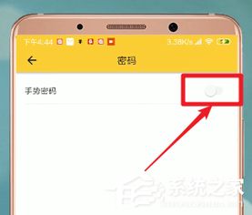 华为电脑便签条怎么设置(华为电脑便签条设置教程，轻松掌握设置方法)