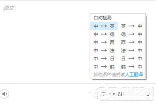 华为电脑便签条怎么设置(华为电脑便签条设置教程，轻松掌握设置方法)