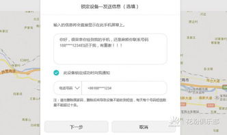 华为电脑u盘怎么退(华为电脑U盘如何正确退出，步骤详解)