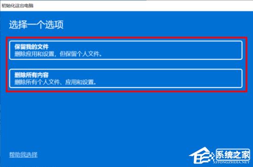 华为电脑的系统怎么查(华为电脑系统查询方法详解)