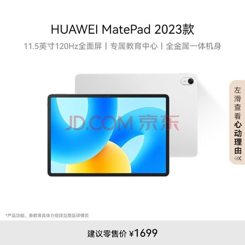 华为电脑怎么分屏啊视频(华为电脑分屏操作指南,一步步教你如何实现视频分屏功能) 华为电脑怎么分屏啊视频(华为电脑分屏操作指南,一步步教你如何实现视频分屏功能)