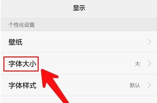 华为字体怎么下载到电脑(华为字体下载到电脑的方法详解) 华为字体怎么下载到电脑(华为字体下载到电脑的方法详解)