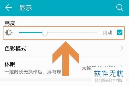 华为的电脑屏幕怎么调(华为电脑屏幕调节指南) 华为的电脑屏幕怎么调(华为电脑屏幕调节指南)