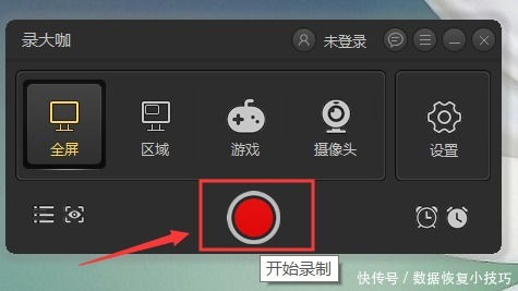 华为电脑怎么直播录屏(华为电脑直播录屏的详细教程) 华为电脑怎么直播录屏(华为电脑直播录屏的详细教程)
