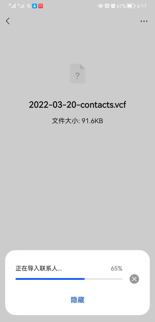 华为怎么用电脑同步手机(华为电脑同步手机操作指南) 华为怎么用电脑同步手机(华为电脑同步手机操作指南)