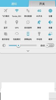 华为电脑活动截图怎么截(华为电脑活动截图操作指南) 华为电脑活动截图怎么截(华为电脑活动截图操作指南)